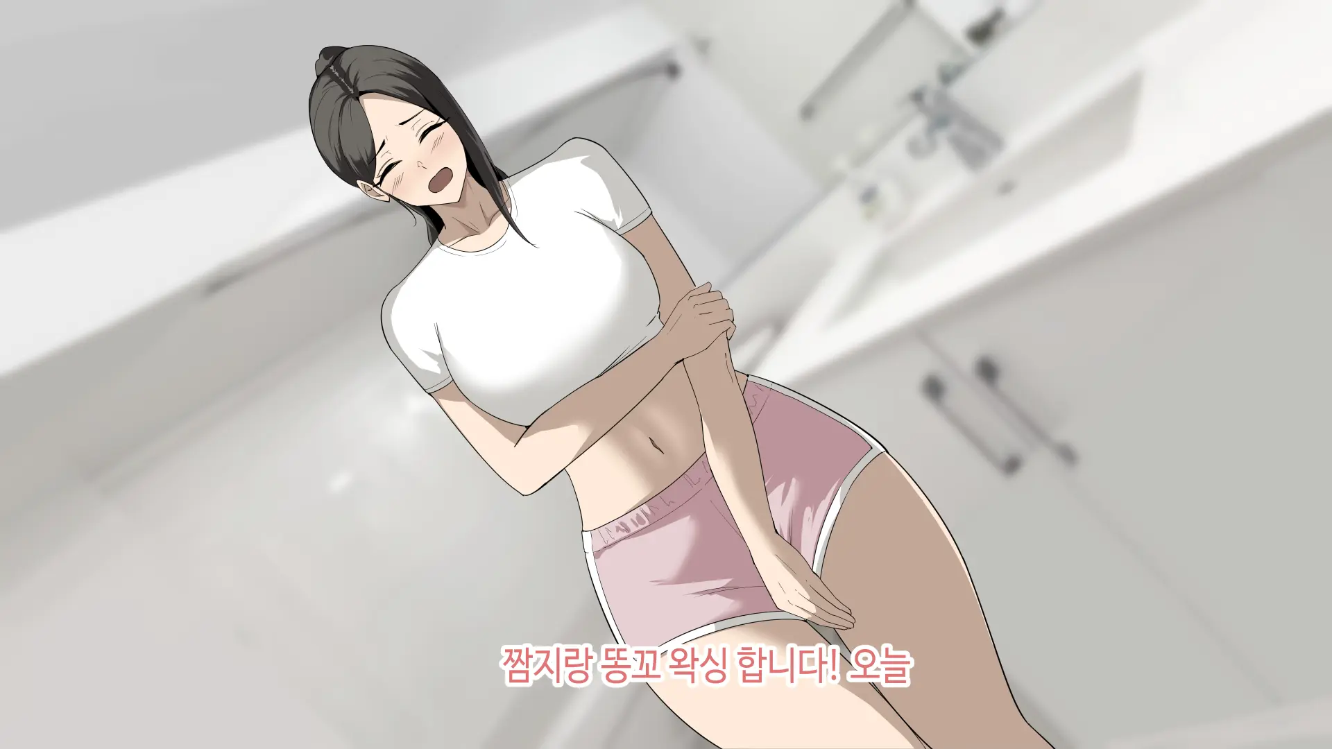 한다면 한다 한건강